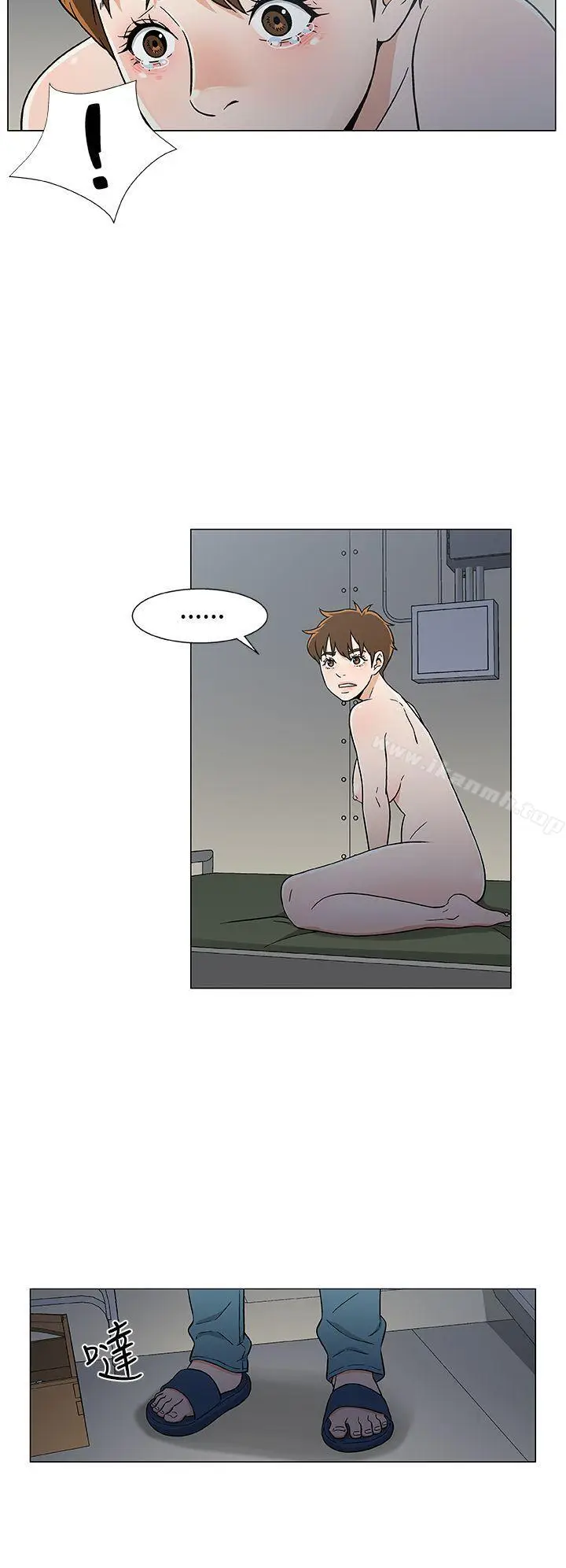 漫画《黑暗之海（无删减版）》第17话第20张图