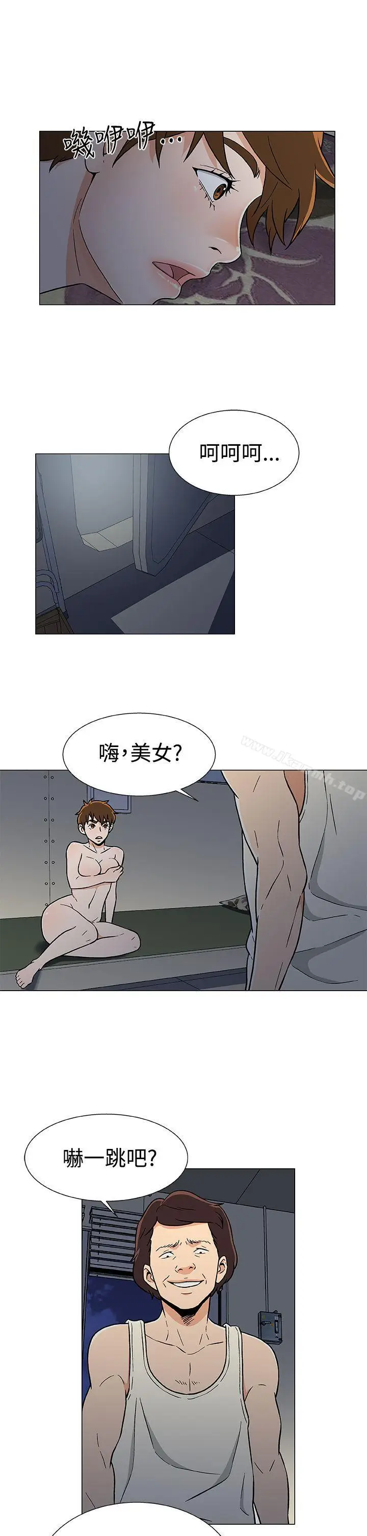 漫画《黑暗之海（无删减版）》第16话第11张图
