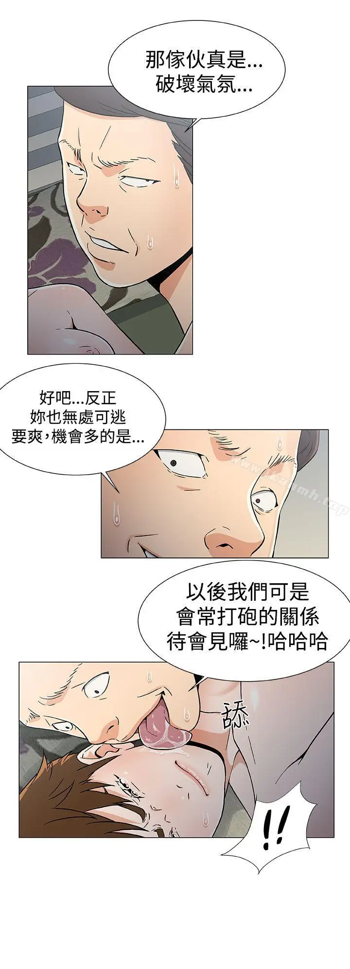 漫画《黑暗之海（无删减版）》第16话第20张图