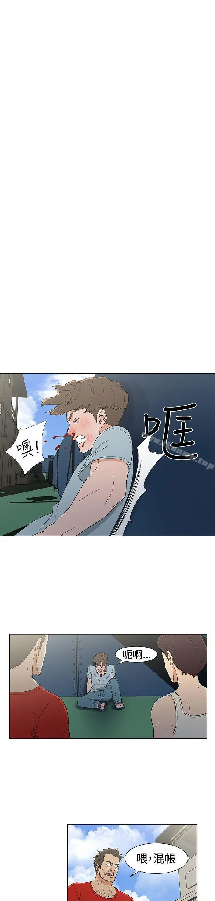 漫画《黑暗之海（无删减版）》第13话第11张图