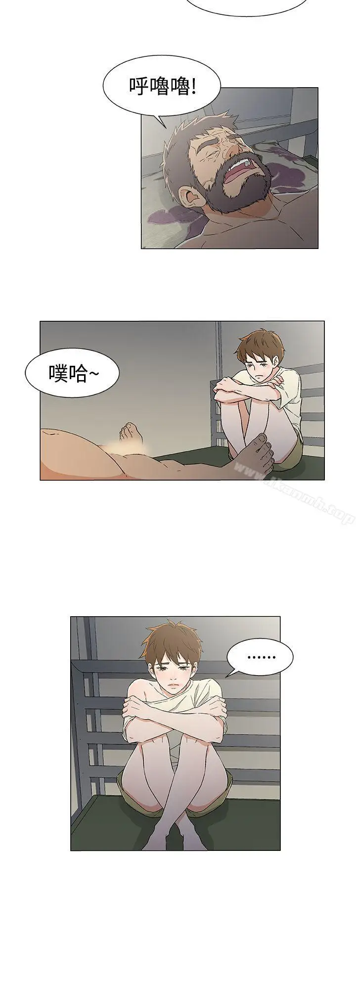 漫画《黑暗之海（无删减版）》第13话第2张图