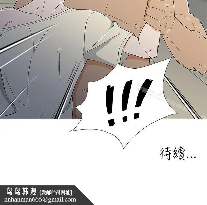 漫画《黑暗之海（无删减版）》第13话第22张图