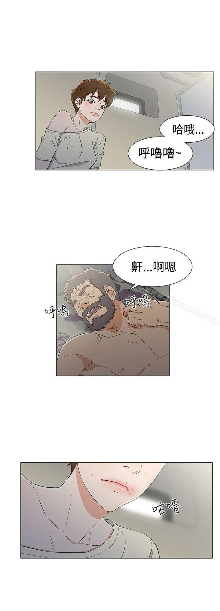漫画《黑暗之海（无删减版）》第13话第4张图