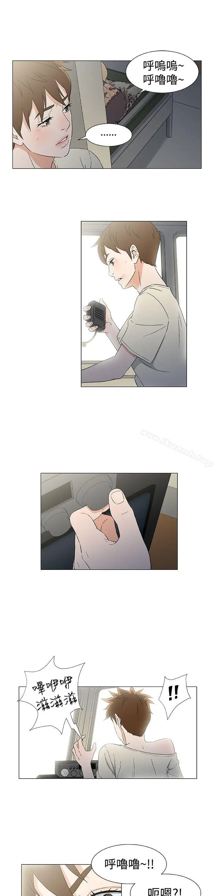 漫画《黑暗之海（无删减版）》第13话第7张图