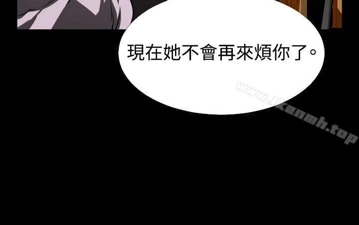 漫画《恋爱辅助器》第80话第11张图