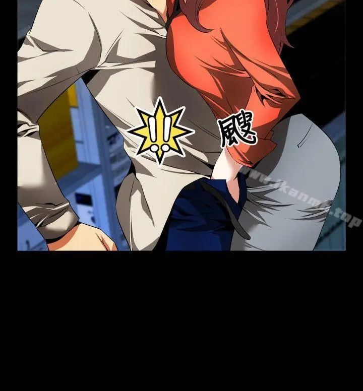漫画《恋爱辅助器》第46话第16张图