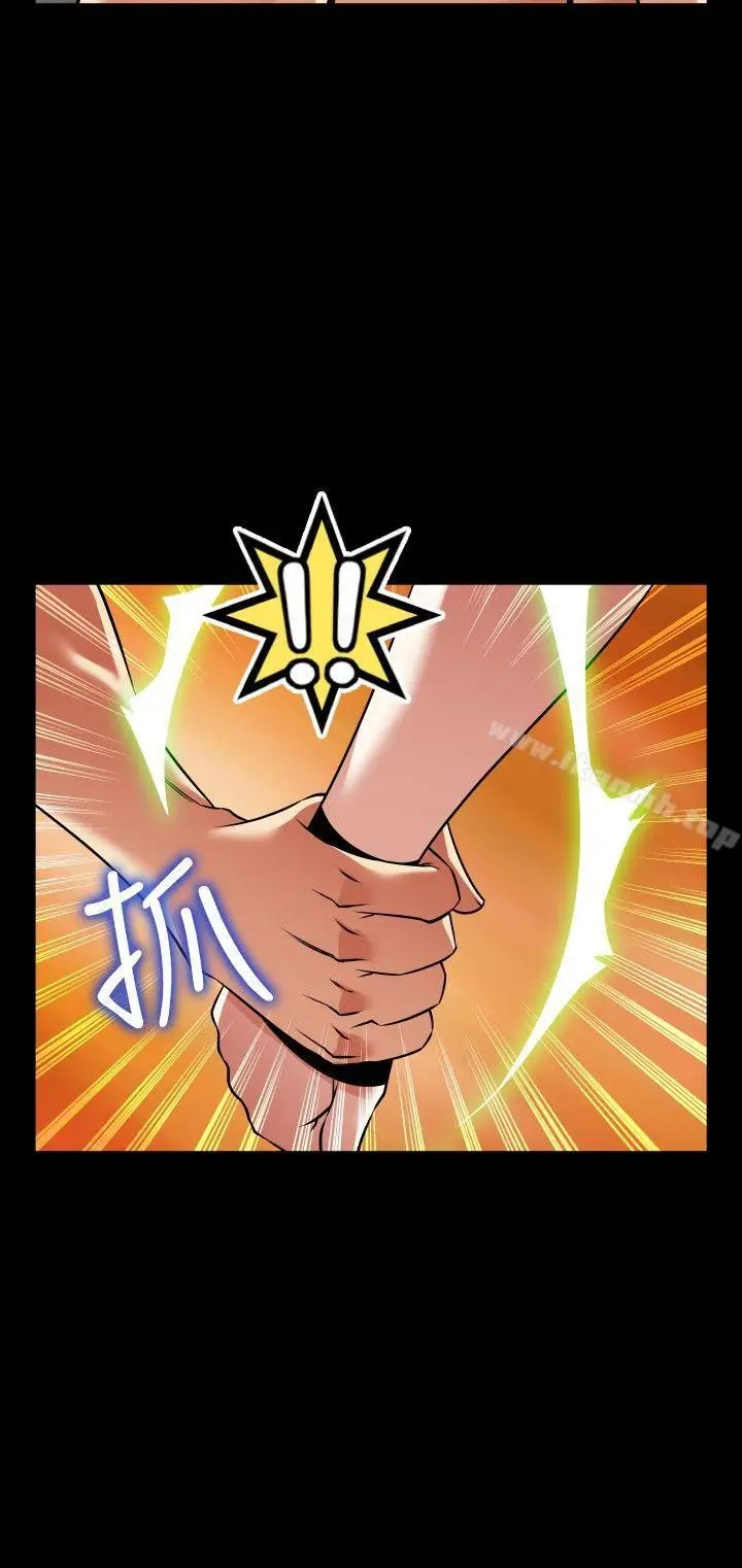 漫画《恋爱辅助器》外传第31张图