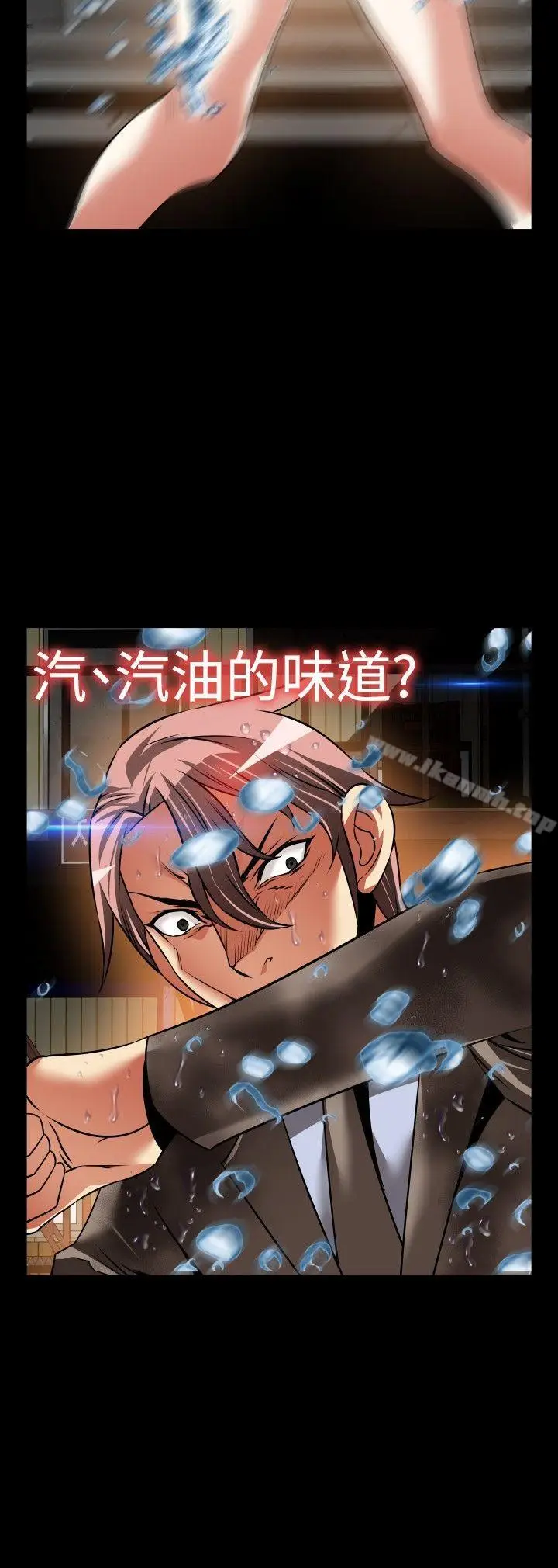 漫画《恋爱辅助器》第102话第28张图