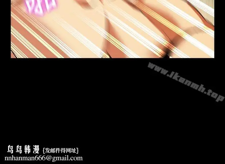 漫画《恋爱辅助器》第71话第18张图