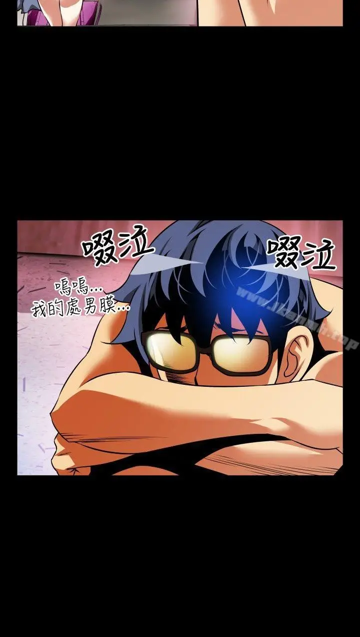 漫画《恋爱辅助器》第71话第2张图