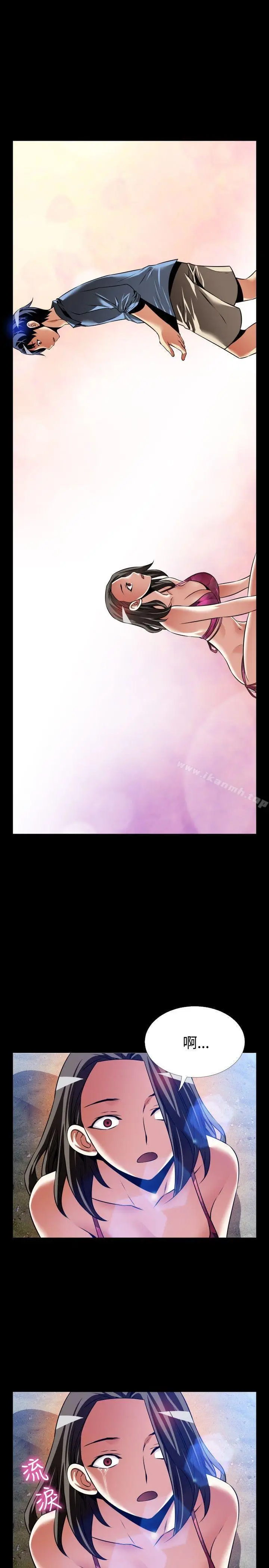 漫画《恋爱辅助器》最终话第21张图