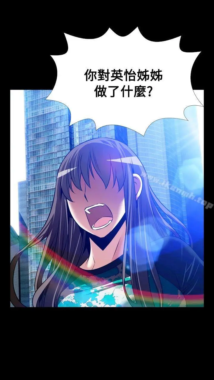 漫画《恋爱辅助器》最终话第24张图