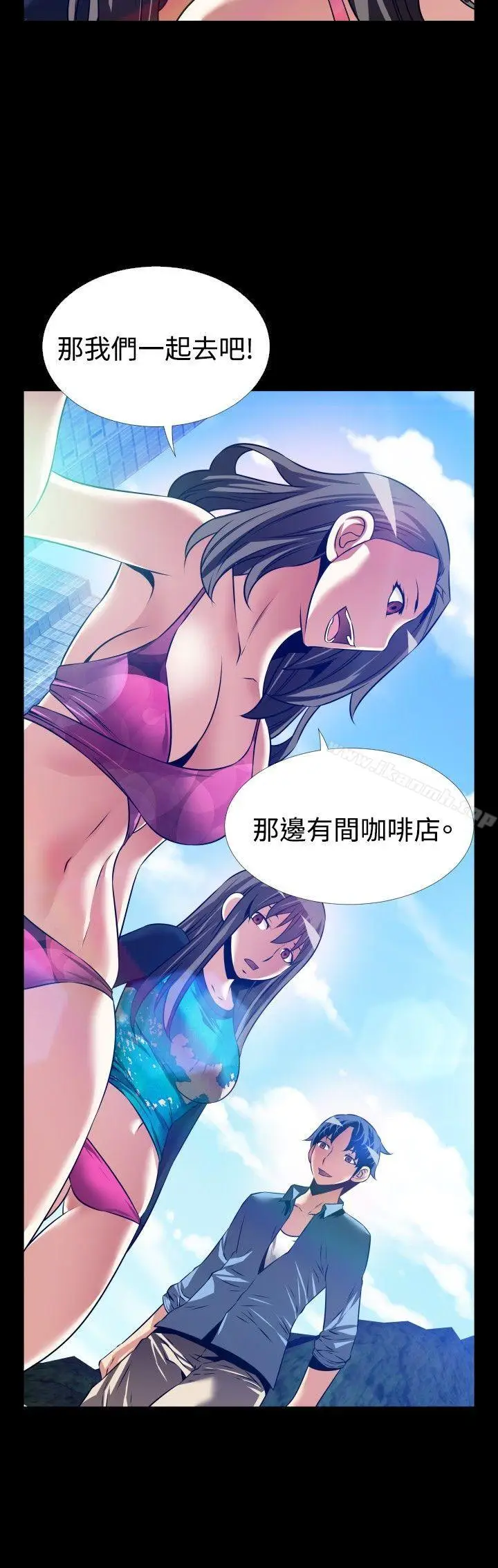 漫画《恋爱辅助器》最终话第32张图