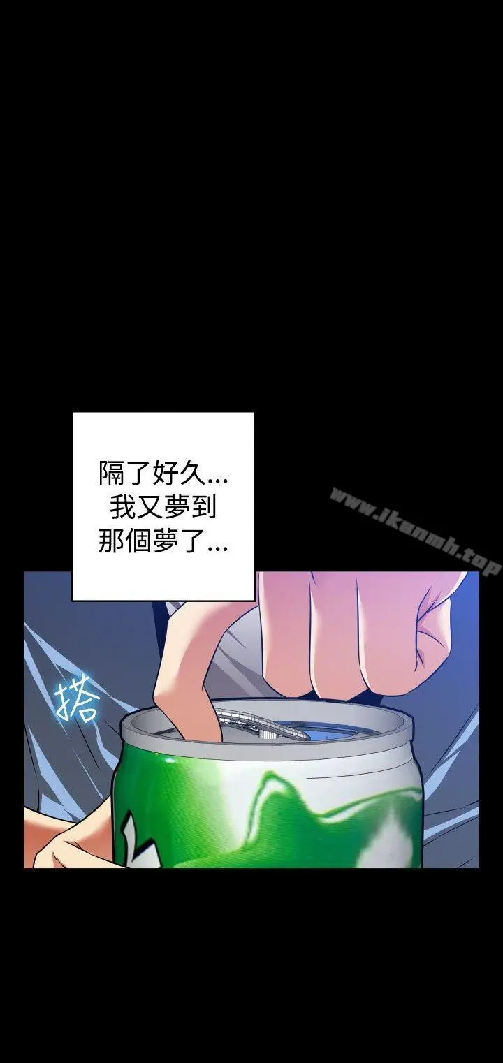 漫画《恋爱辅助器》最终话第6张图