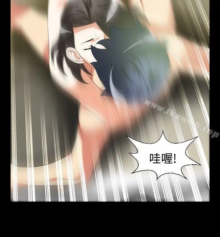 漫画《恋爱辅助器》第39话第12张图