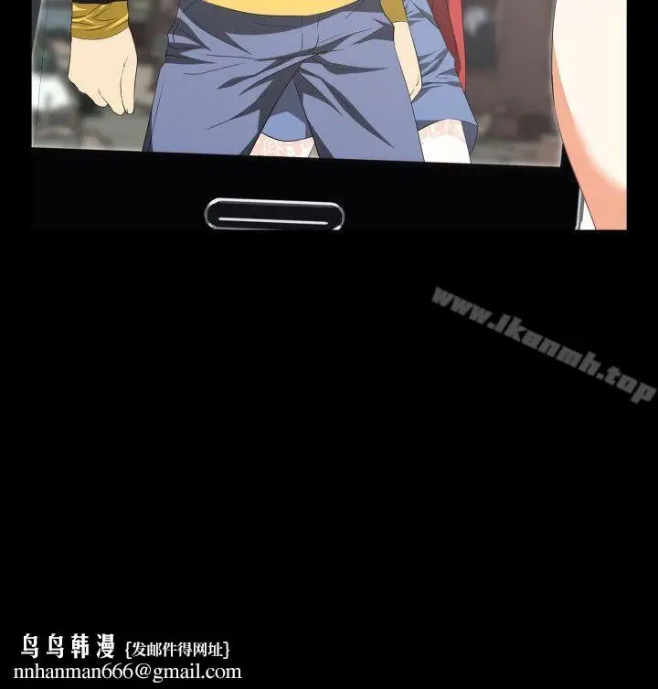漫画《恋爱辅助器》第39话第28张图