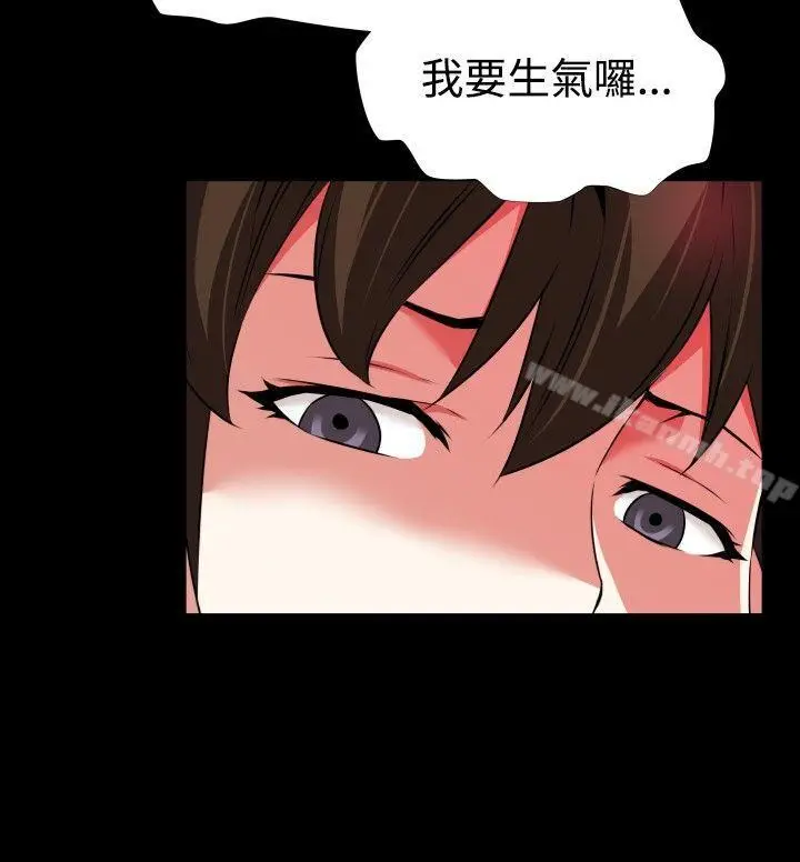 漫画《恋爱辅助器》第75话第12张图