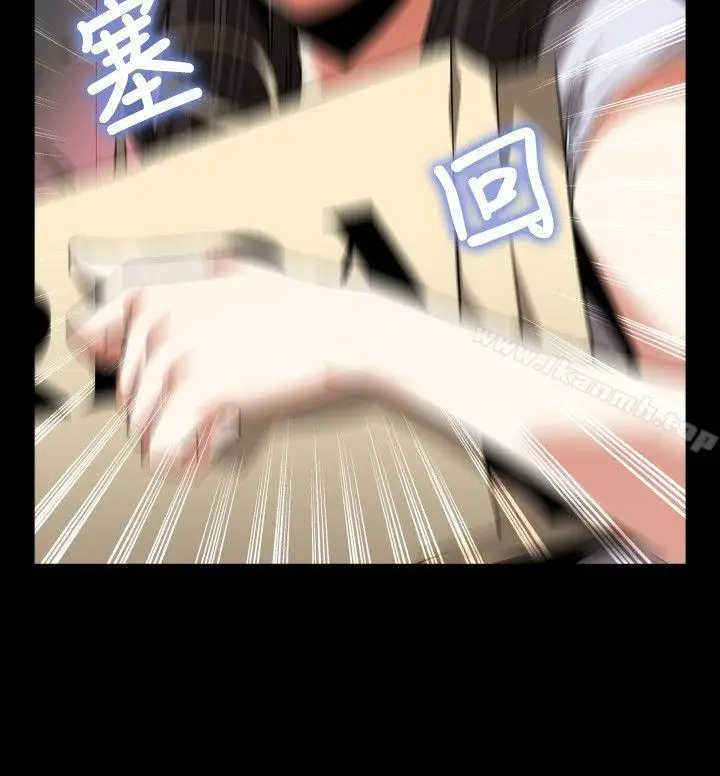 漫画《恋爱辅助器》第75话第16张图