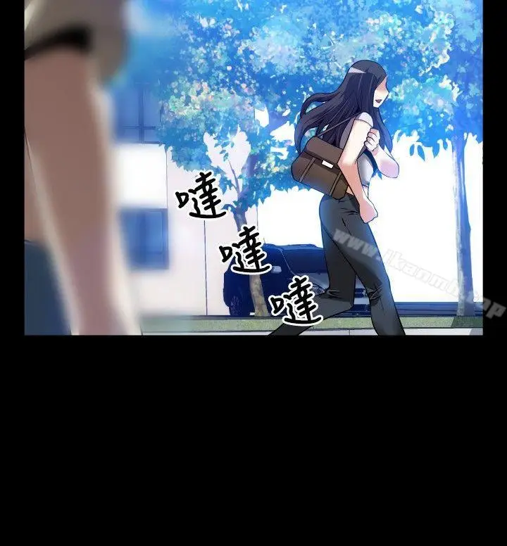 漫画《恋爱辅助器》第75话第2张图