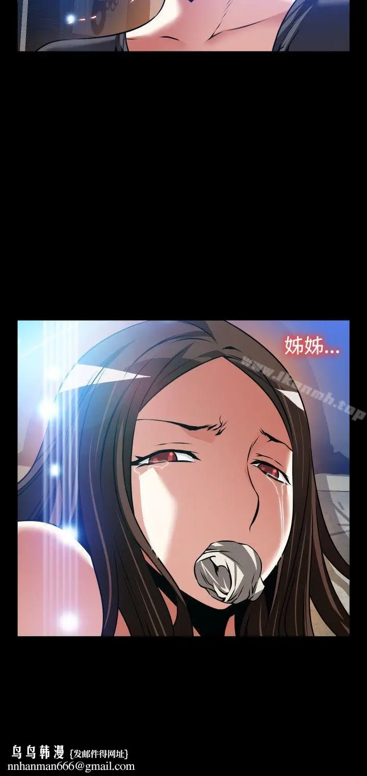 漫画《恋爱辅助器》外传第17张图