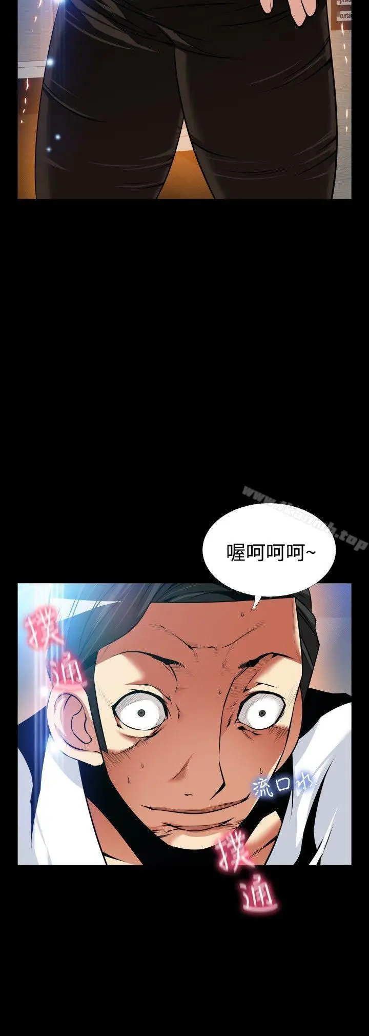 漫画《恋爱辅助器》外传第19张图