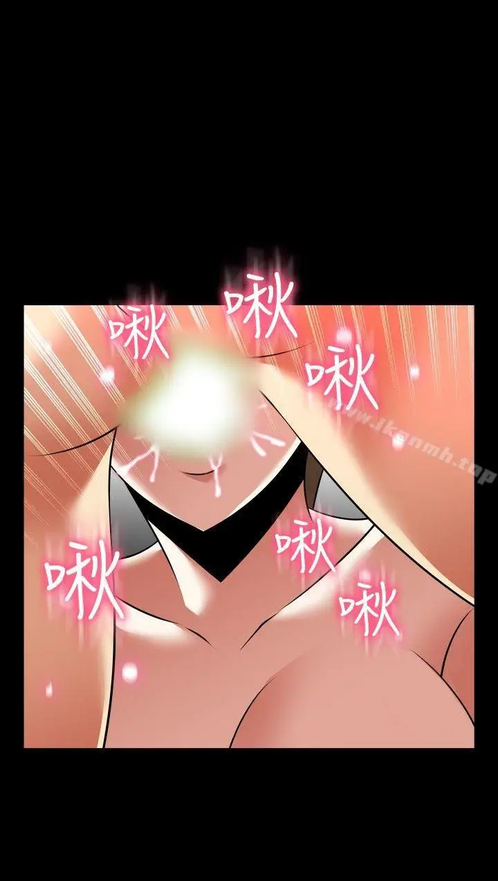 漫画《恋爱辅助器》外传第25张图
