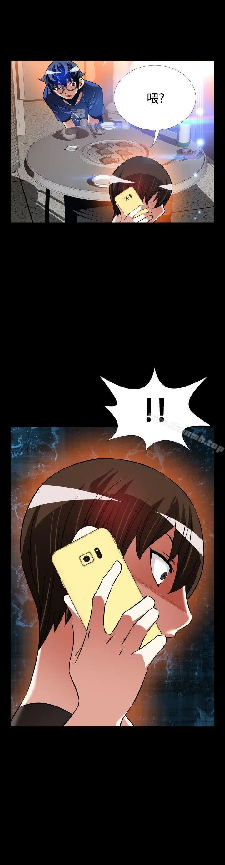 漫画《恋爱辅助器》外传第9张图