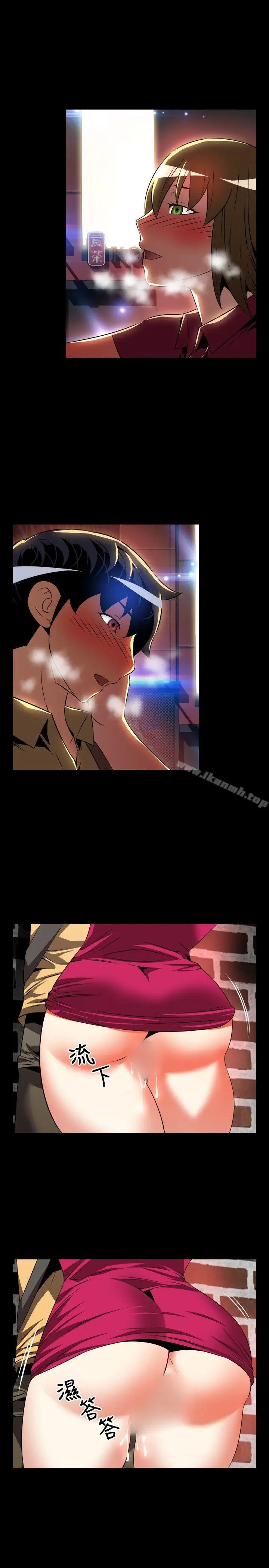 漫画《恋爱辅助器》第60话第3张图