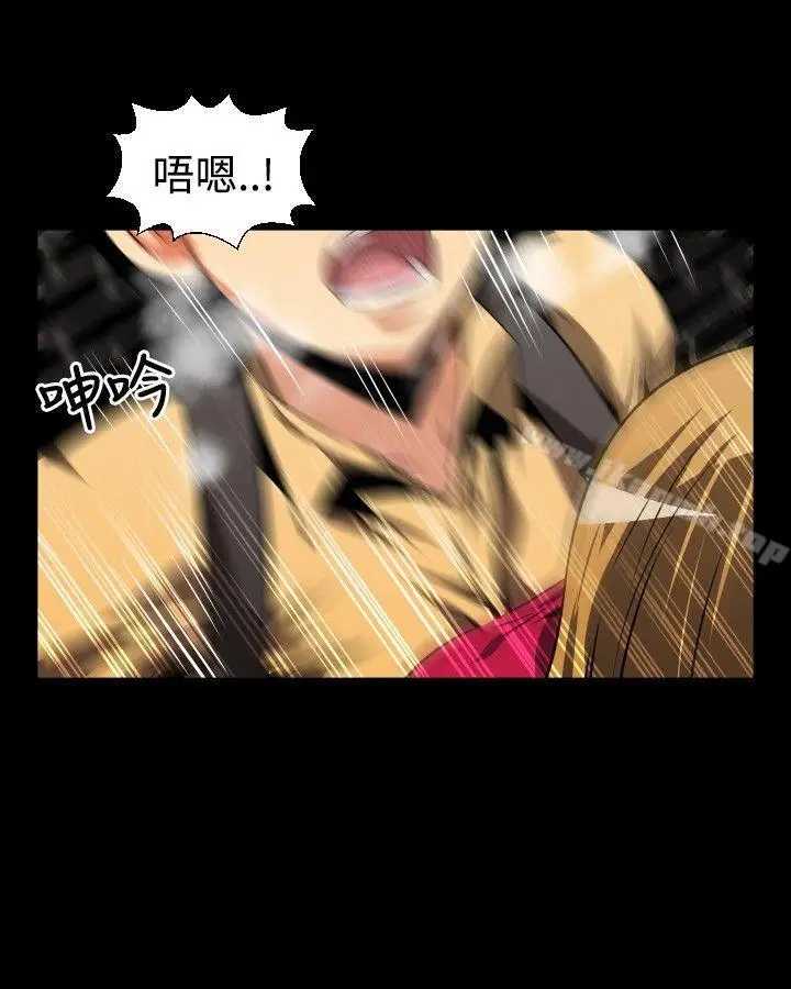 漫画《恋爱辅助器》第60话第4张图