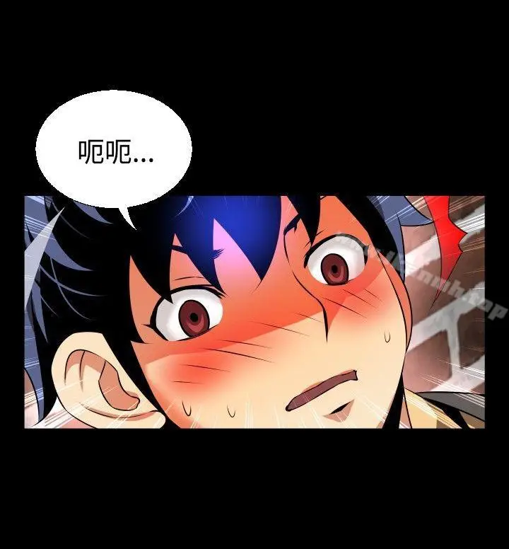 漫画《恋爱辅助器》第60话第6张图