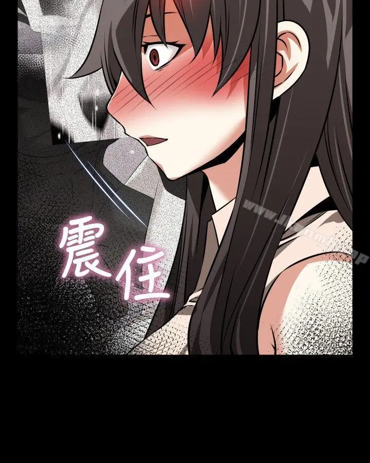 漫画《恋爱辅助器》第90话第16张图