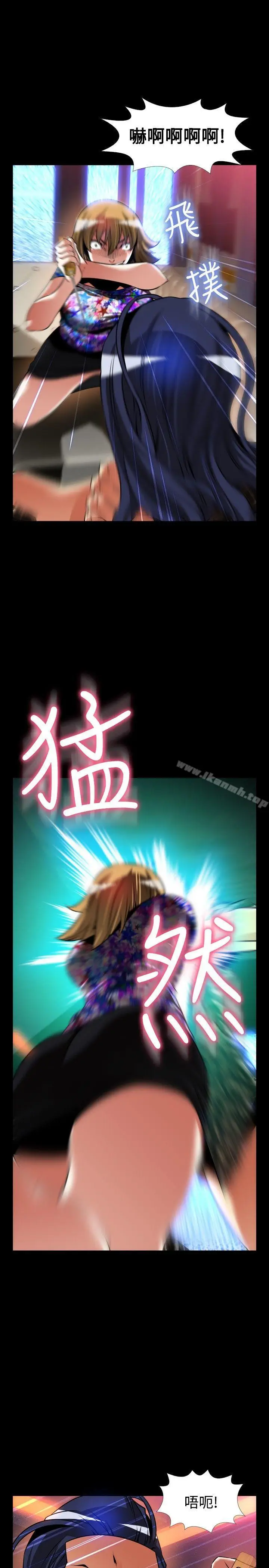 漫画《恋爱辅助器》外传第28张图