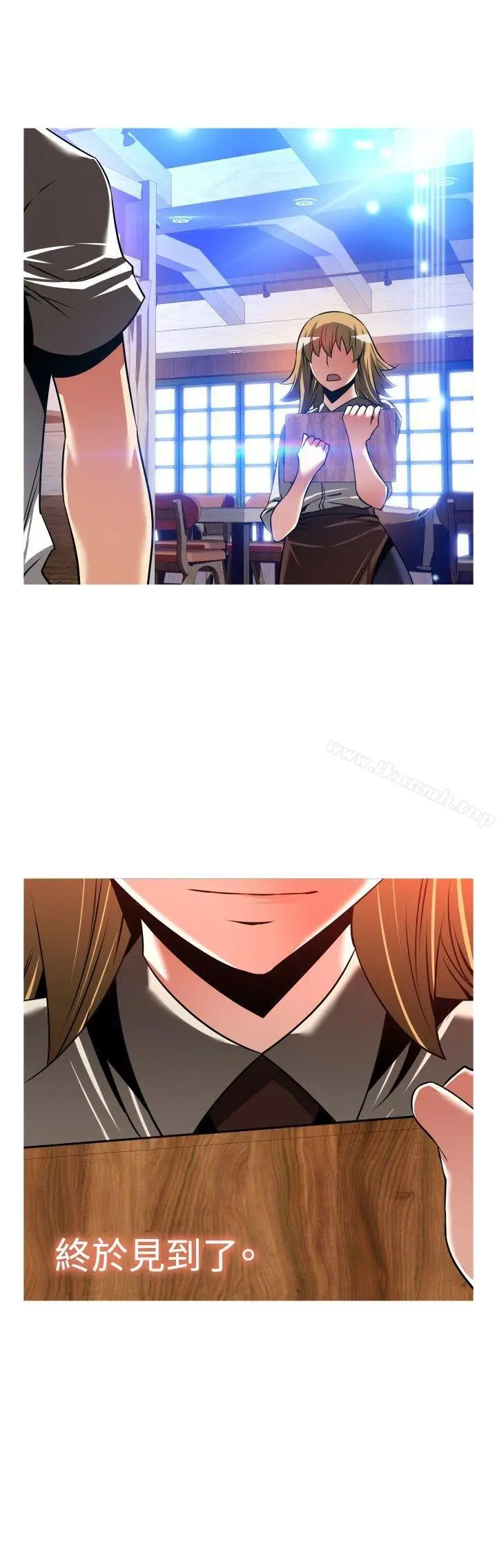 漫画《恋爱辅助器》外传第39张图