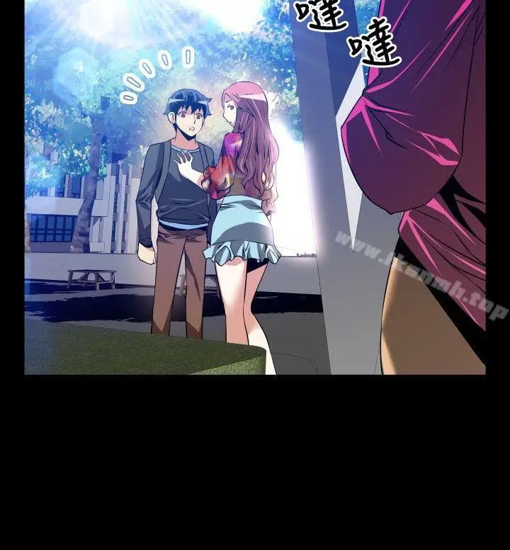漫画《恋爱辅助器》第64话第20张图