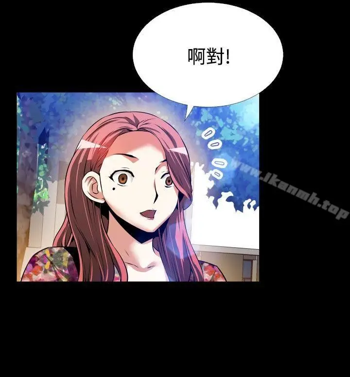 漫画《恋爱辅助器》第64话第22张图