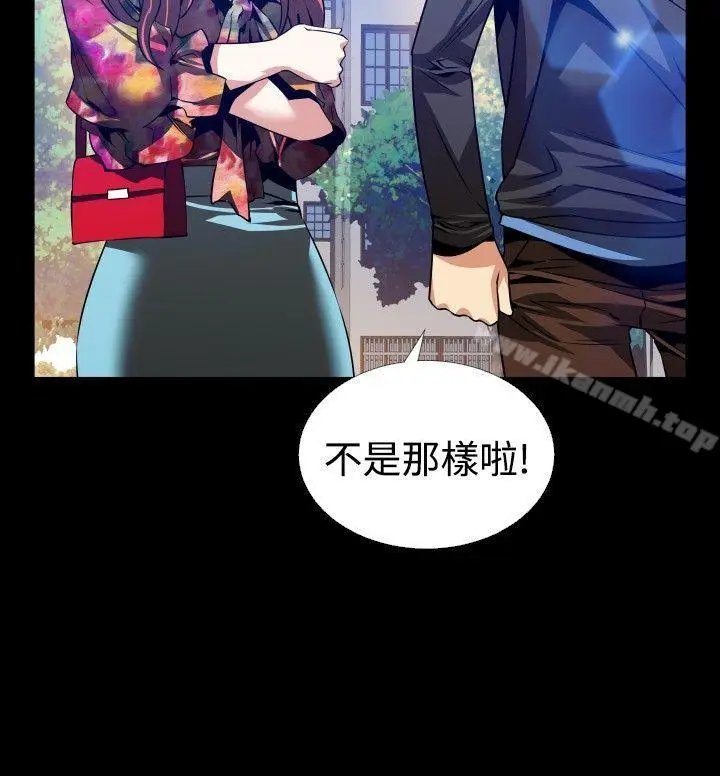 漫画《恋爱辅助器》第64话第26张图