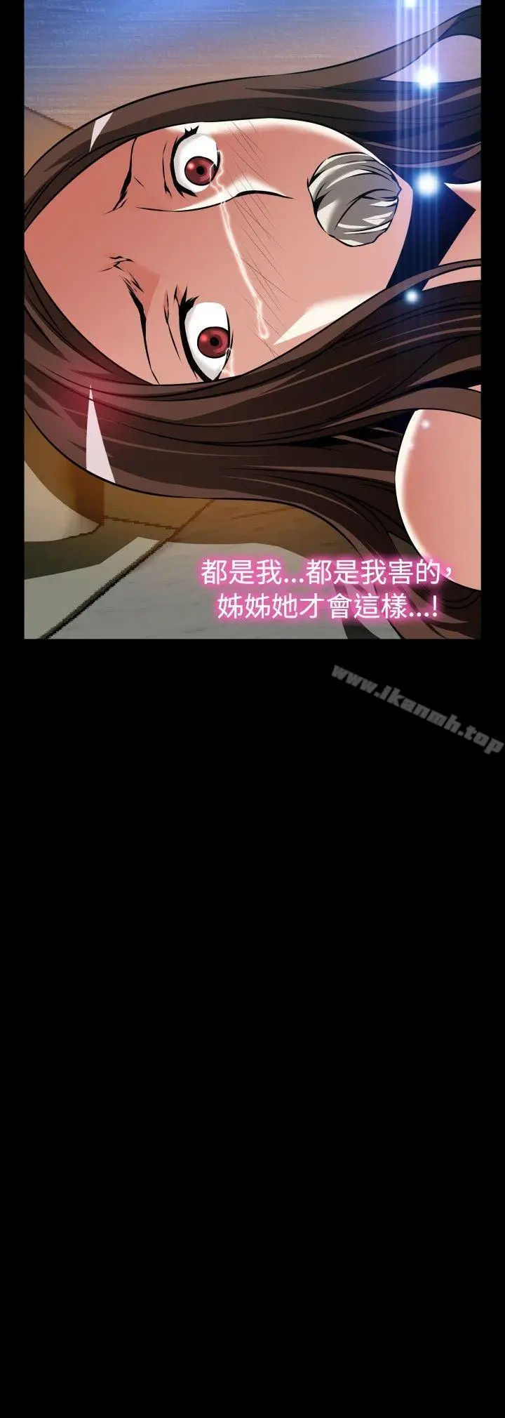 漫画《恋爱辅助器》外传第2张图