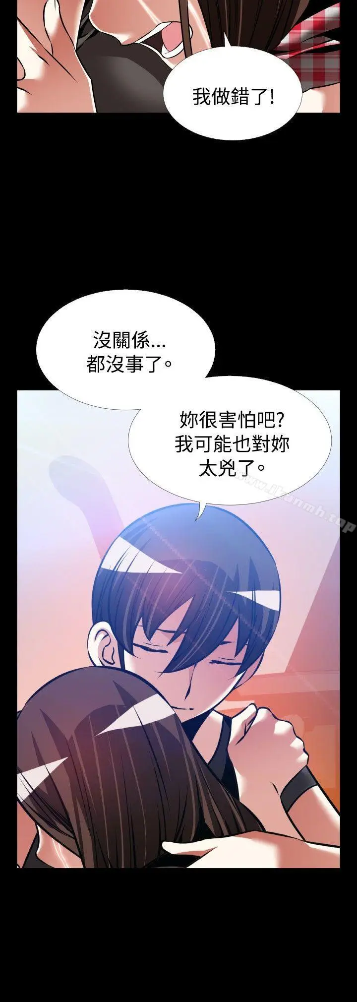 漫画《恋爱辅助器》外传第24张图