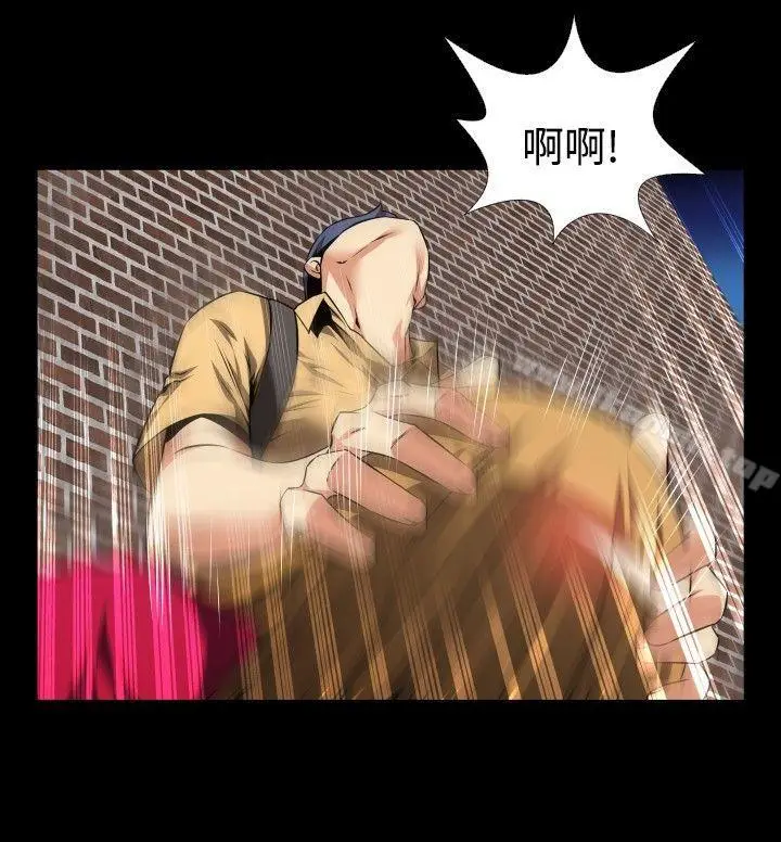 漫画《恋爱辅助器》第59话第24张图