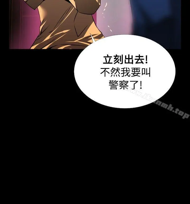 漫画《恋爱辅助器》第84话第10张图