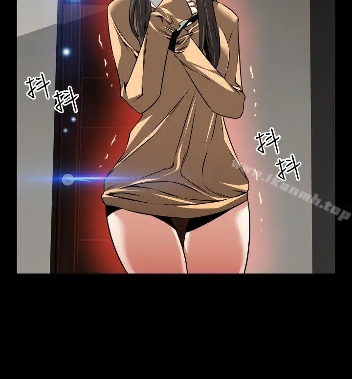 漫画《恋爱辅助器》第84话第14张图