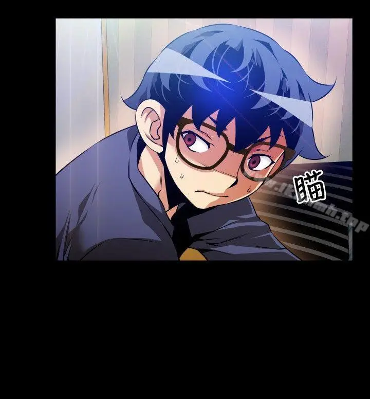 漫画《恋爱辅助器》第84话第4张图