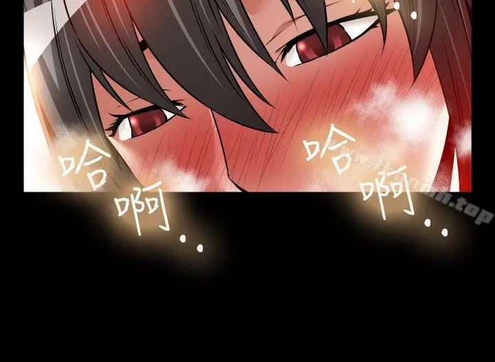 漫画《恋爱辅助器》第91话第10张图