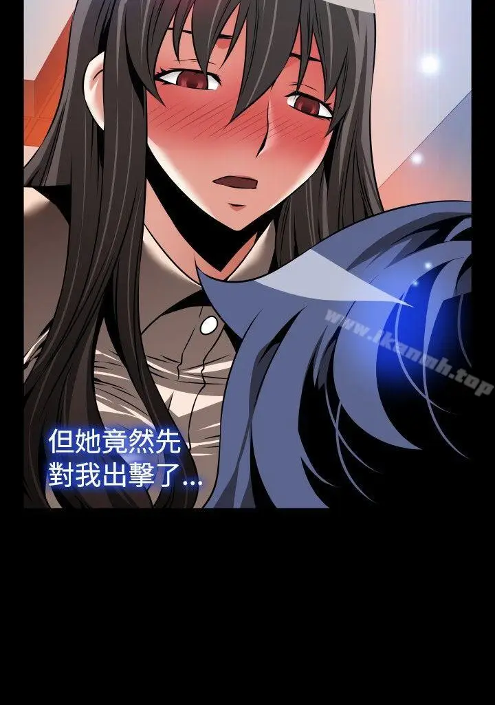 漫画《恋爱辅助器》第91话第8张图
