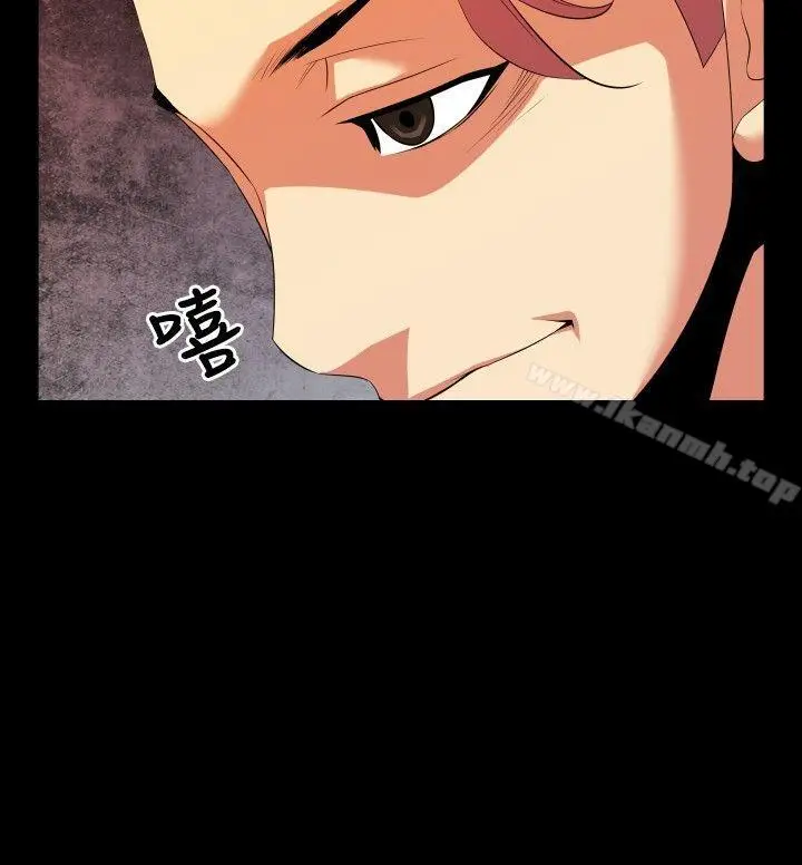 漫画《恋爱辅助器》第40话第22张图