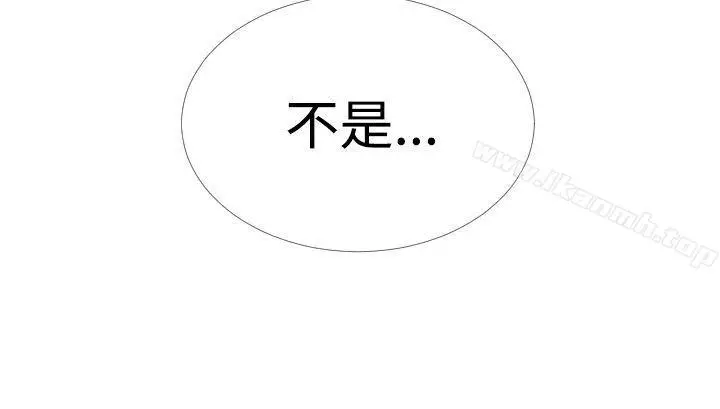 漫画《恋爱辅助器》第54话第19张图