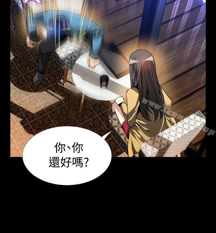 漫画《恋爱辅助器》第74话第14张图