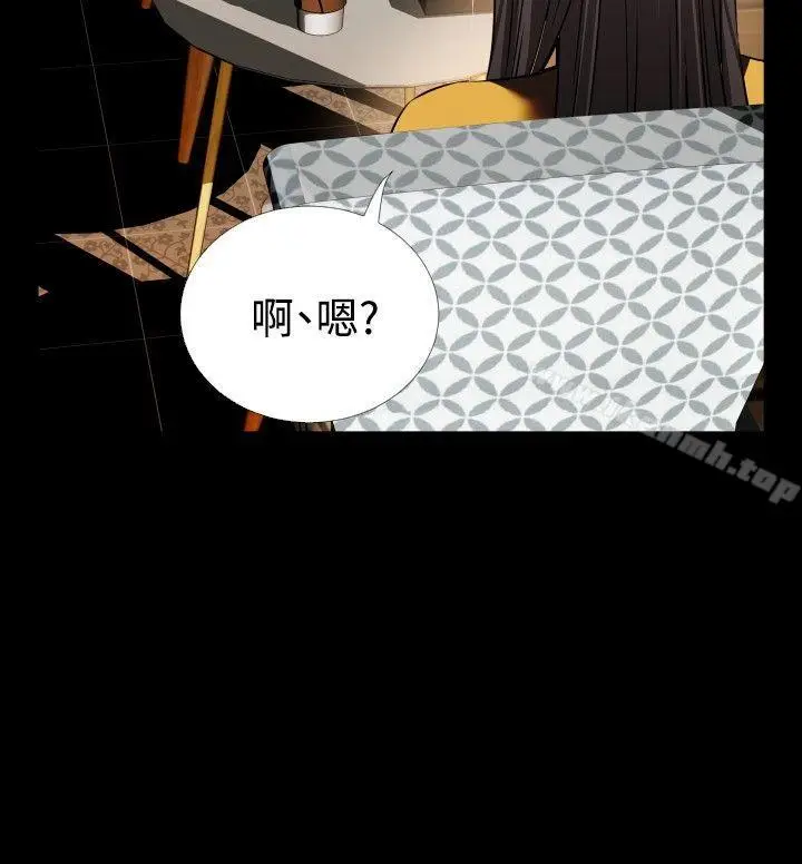 漫画《恋爱辅助器》第74话第26张图