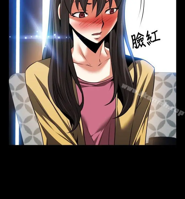 漫画《恋爱辅助器》第74话第32张图