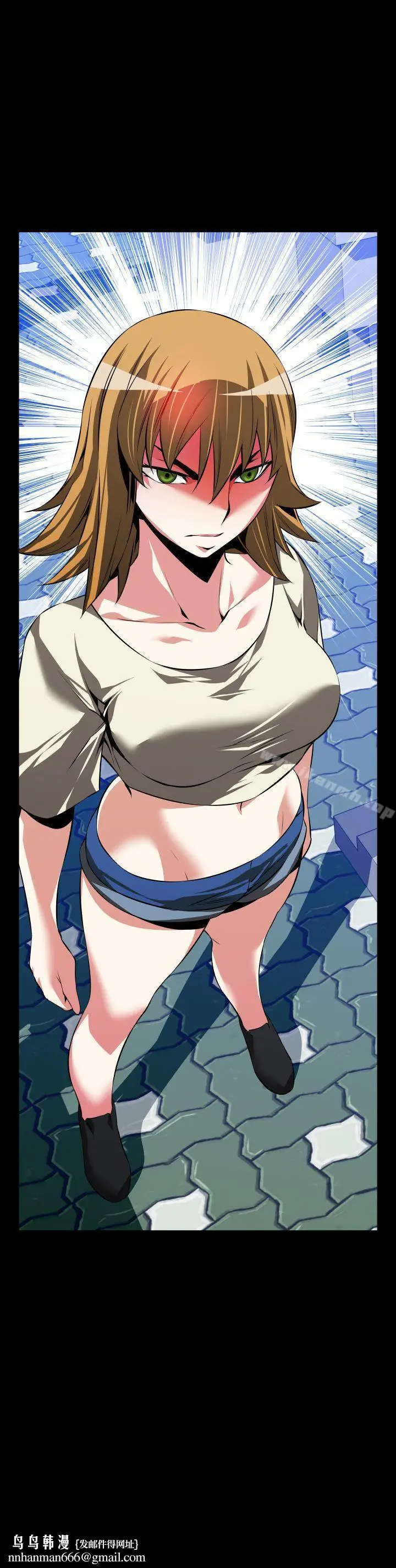 漫画《恋爱辅助器》第74话第37张图